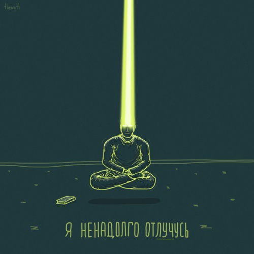 Евгения Долгорукова