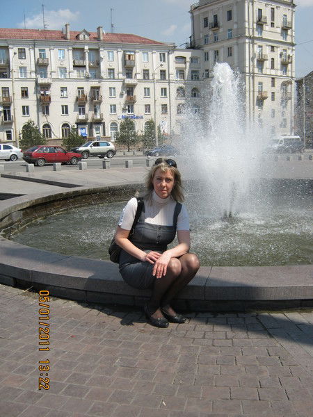 Ирина .........