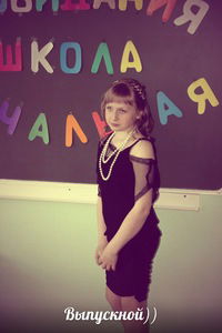 Анюта Филюзина