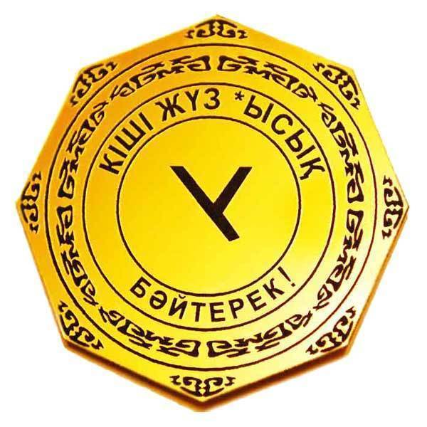 Жумабай Урынбасаров