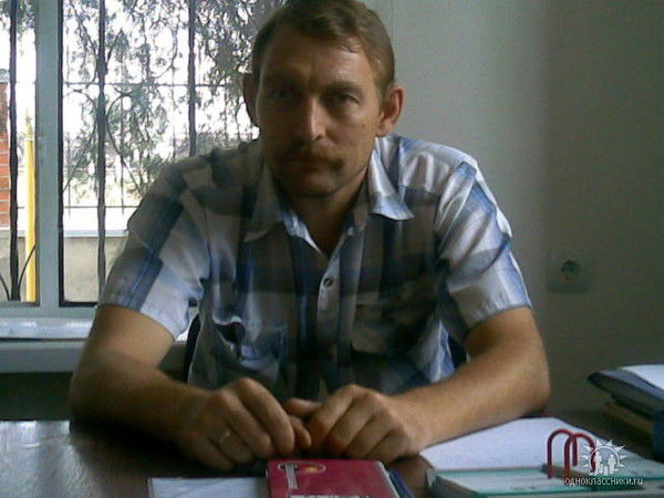 Сергей Бойко