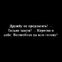 Татьяна Смирнова