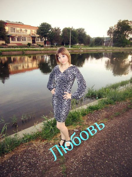 Любовь Лебединская