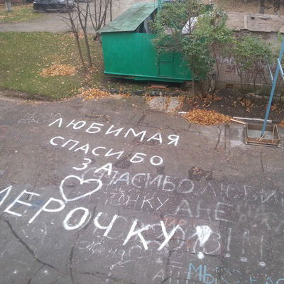 Кристина Ухвачёва