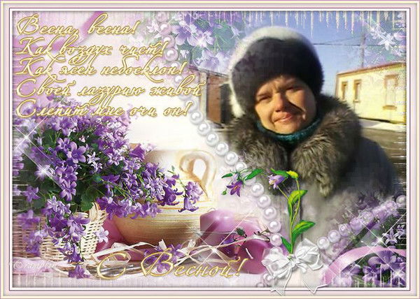 Елена Фролова