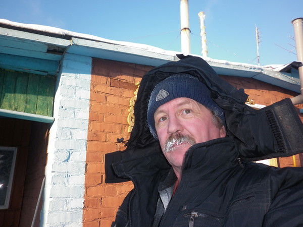 Александр Арюткин