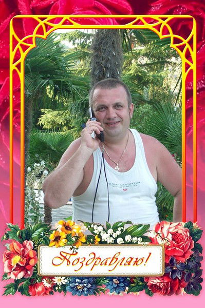 Сергей Иванников