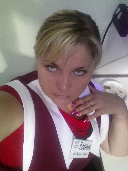 Ксения Папук-Антонюк