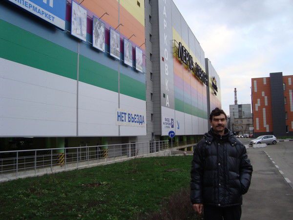 Александр Томин