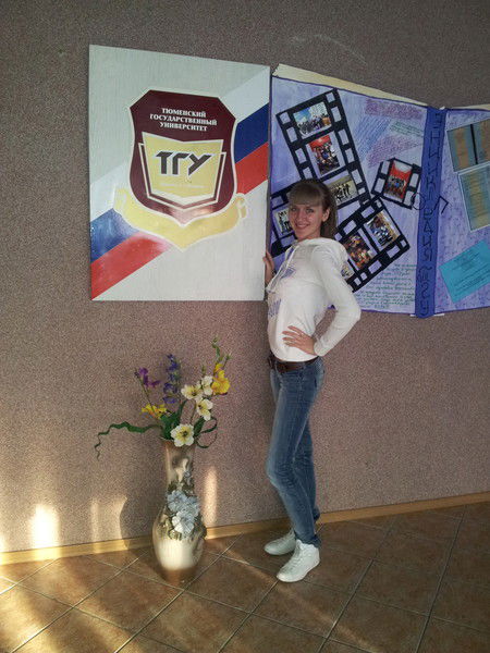 Виктория Рагалевич