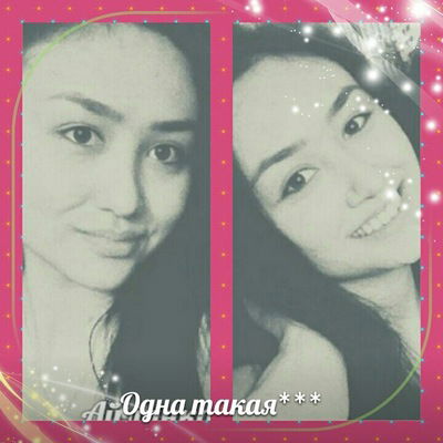 Айланка Айкерова