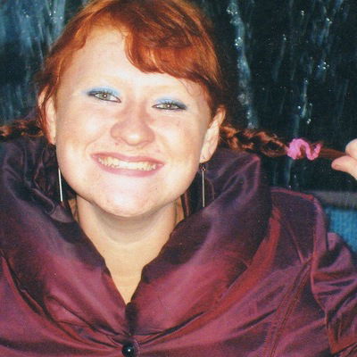 Екатерина Хайруллина