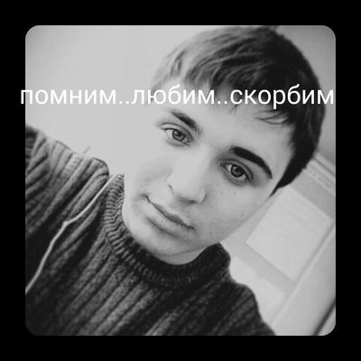 Полина Ельцова