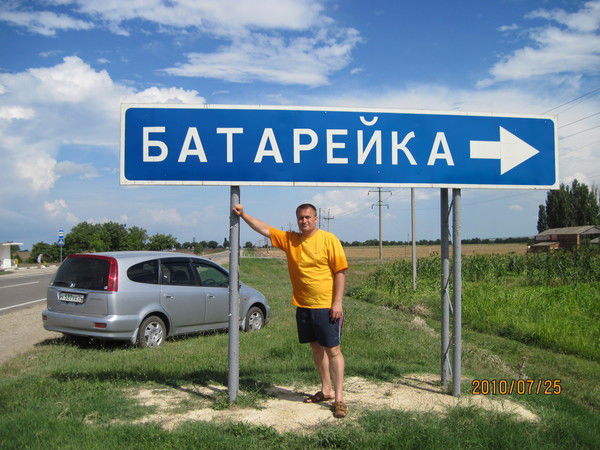 Дмитрий Смахтин