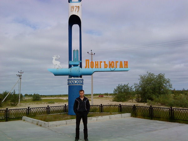 Сергей Марков