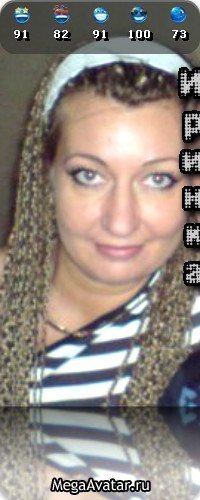 Ирина Долингер