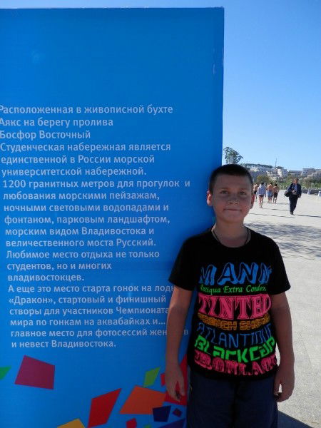 Сергей Галайчук