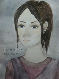 Андрей Онегин