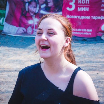 Соня Шушарина