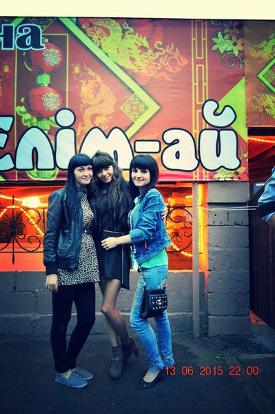 Яна Кузнецова