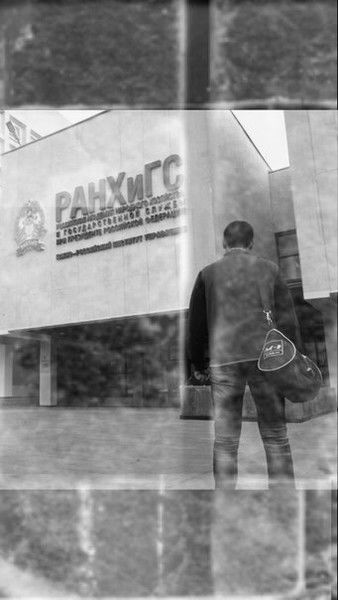 Давид Еремян