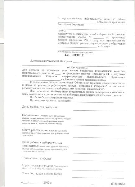 Алексей Хорошилов