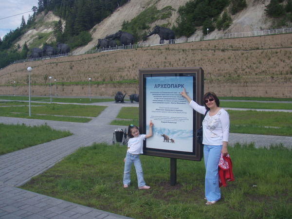 Наталья Иванова