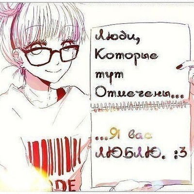 Ангелина Лопонова