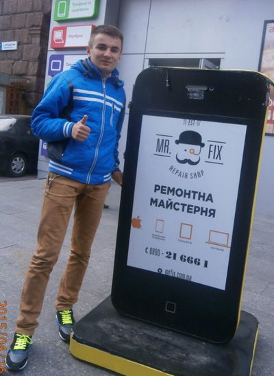 Сергій Скрипник