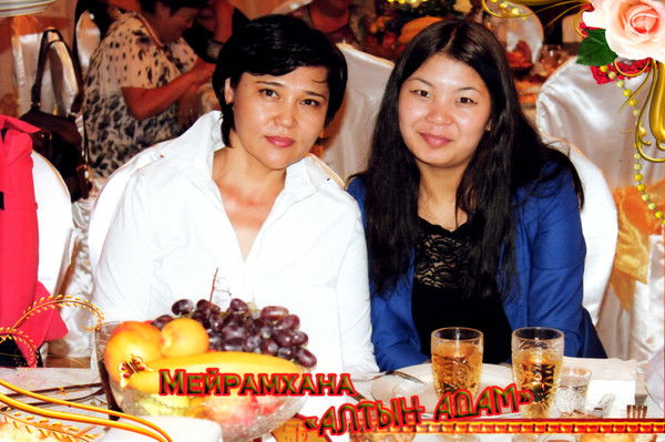 Алия Киоссе(Баракова)