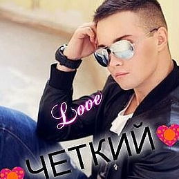 Николай Даньков