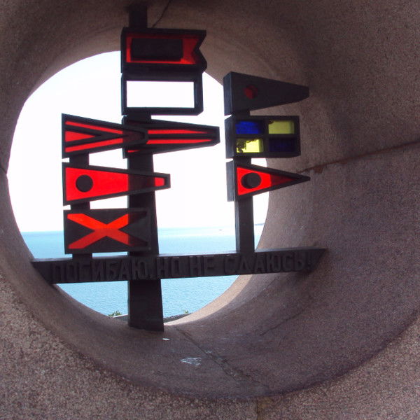 Николай Кононенко