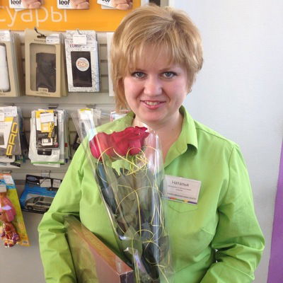 Наташа Зюкалкина