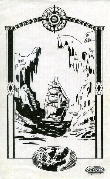 Александр Александрович