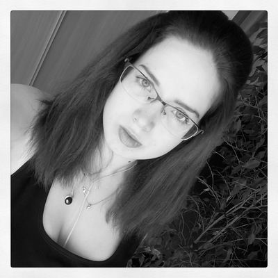 Алена Руденко