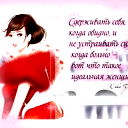 Жибек Нурмаганбетовна