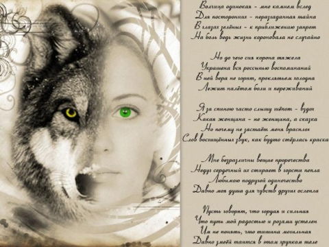 Елена Цветкова