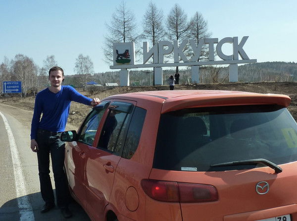 Герман Лаутеншлагер