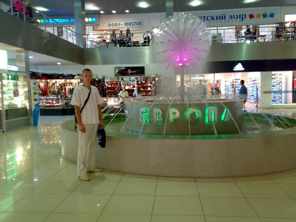 Жека Демченко