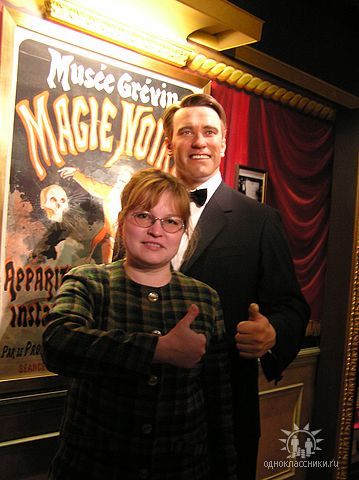 Светлана Савельева