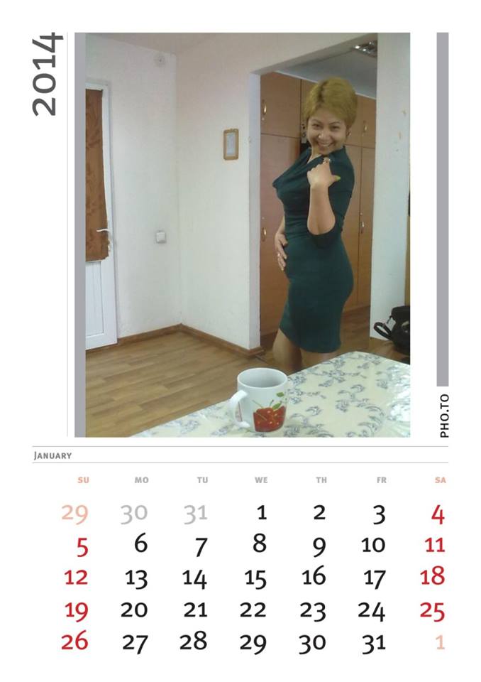 Эльмира Жусупова