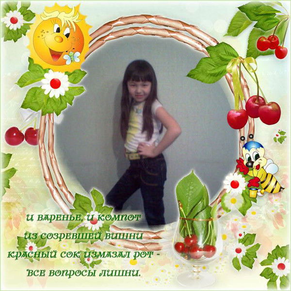 Лаура Чиликбаева