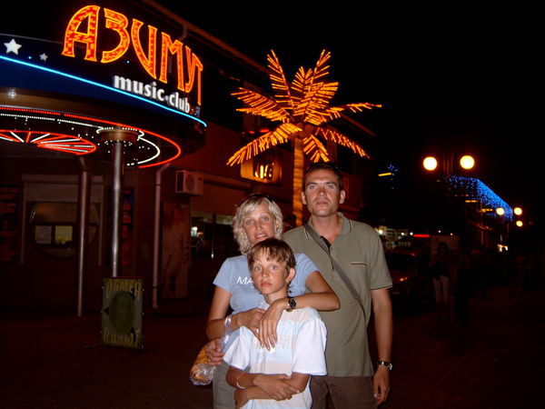 Александр Олексюк