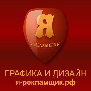 Андрей Прончатов