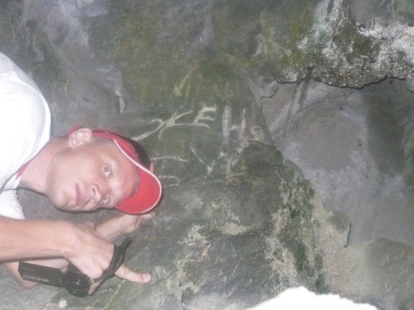 Евгений Былинкин