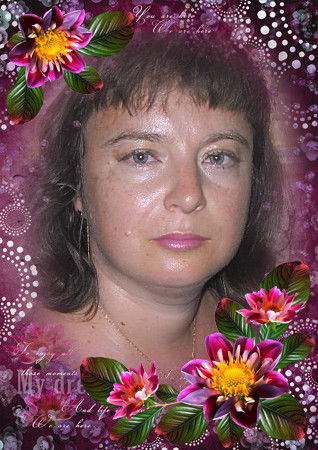 Вера Ярёмова (Кожух)