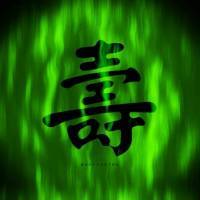 Сауда Инвест