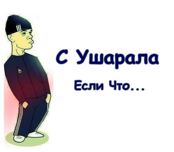 Аслан Абдахметов