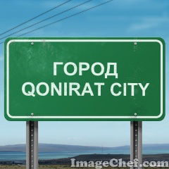 Нурлан Темирбаев