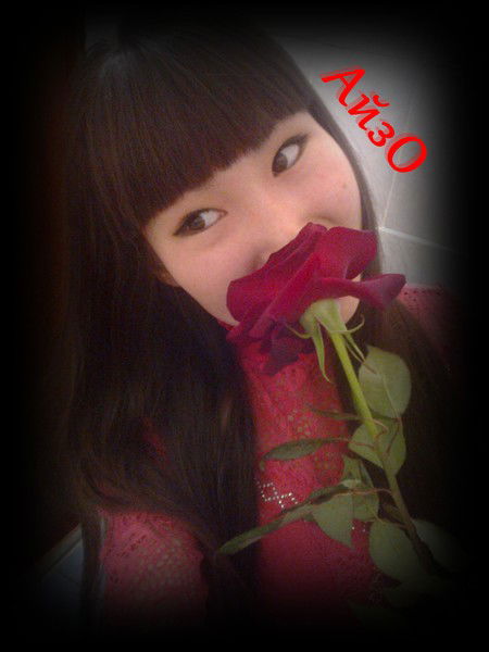 Айзо Медичка